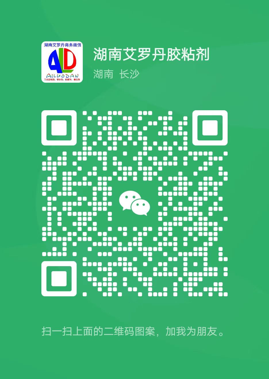 二維碼